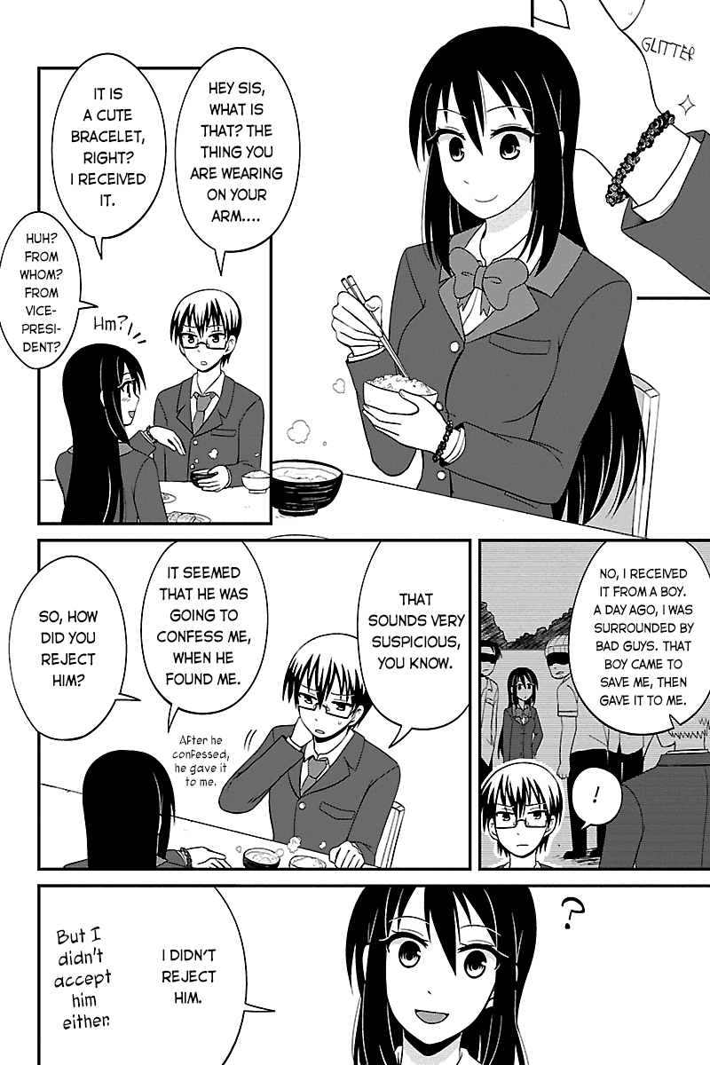Kyoudai hodo Chikaku Tooimono wa Nai Chapter 38 - Page 2