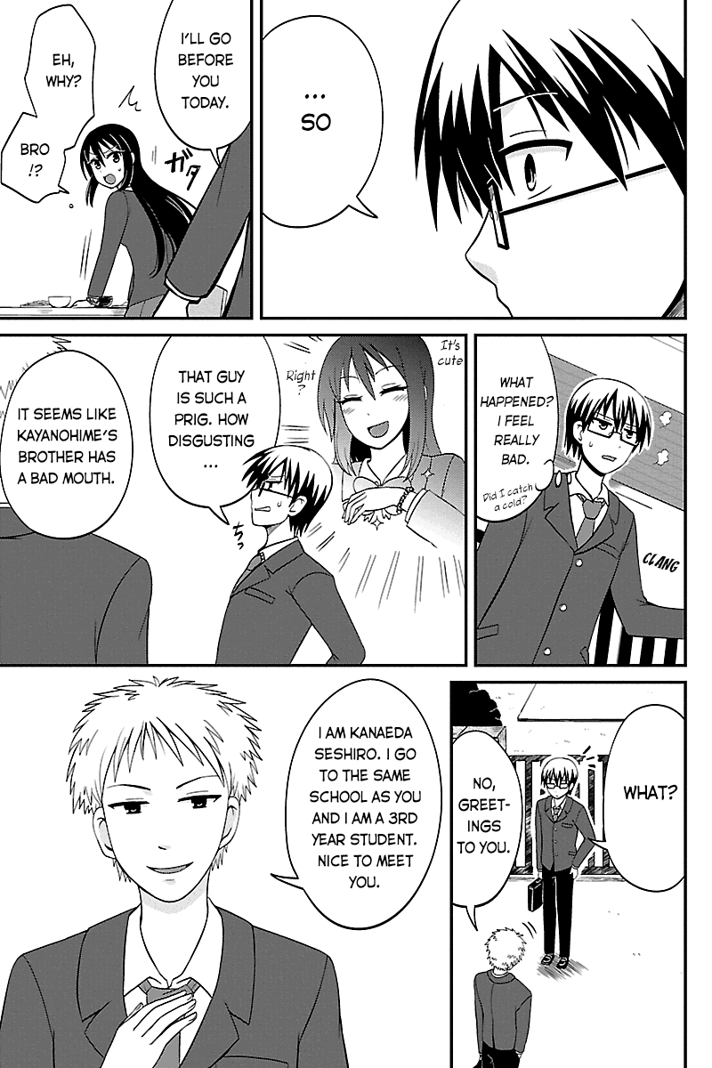Kyoudai hodo Chikaku Tooimono wa Nai Chapter 38 - Page 3