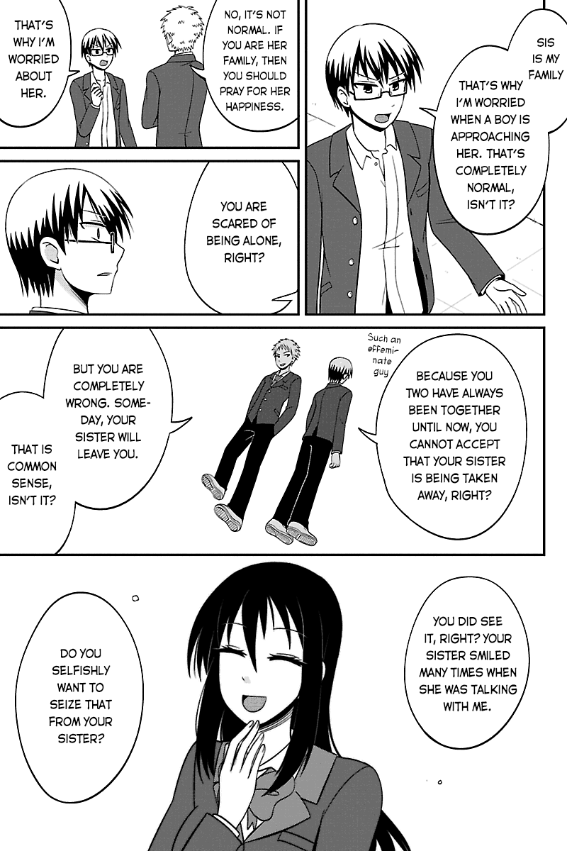 Kyoudai hodo Chikaku Tooimono wa Nai Chapter 38 - Page 7