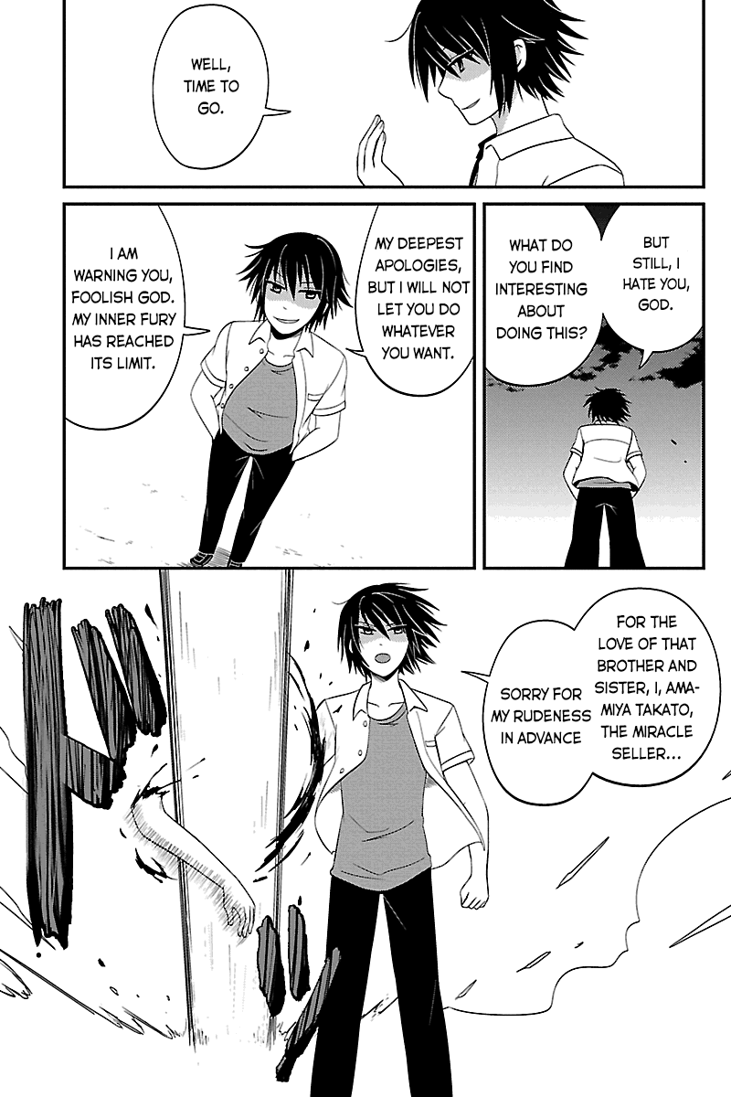 Kyoudai hodo Chikaku Tooimono wa Nai Chapter 39 - Page 3