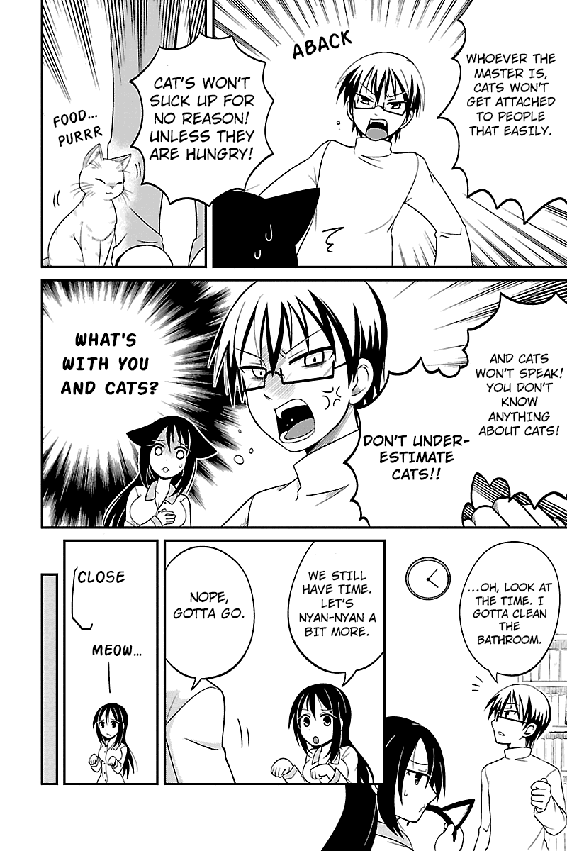 Kyoudai hodo Chikaku Tooimono wa Nai Chapter 4 - Page 7