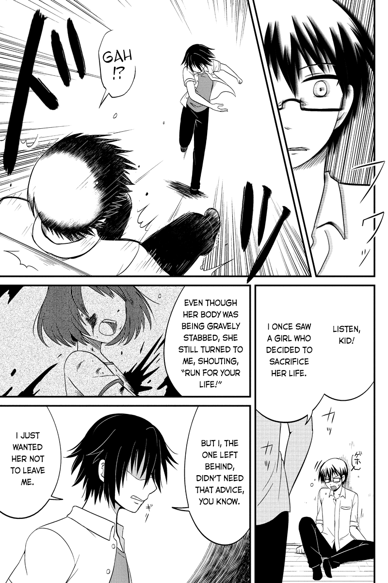 Kyoudai hodo Chikaku Tooimono wa Nai Chapter 40 - Page 5