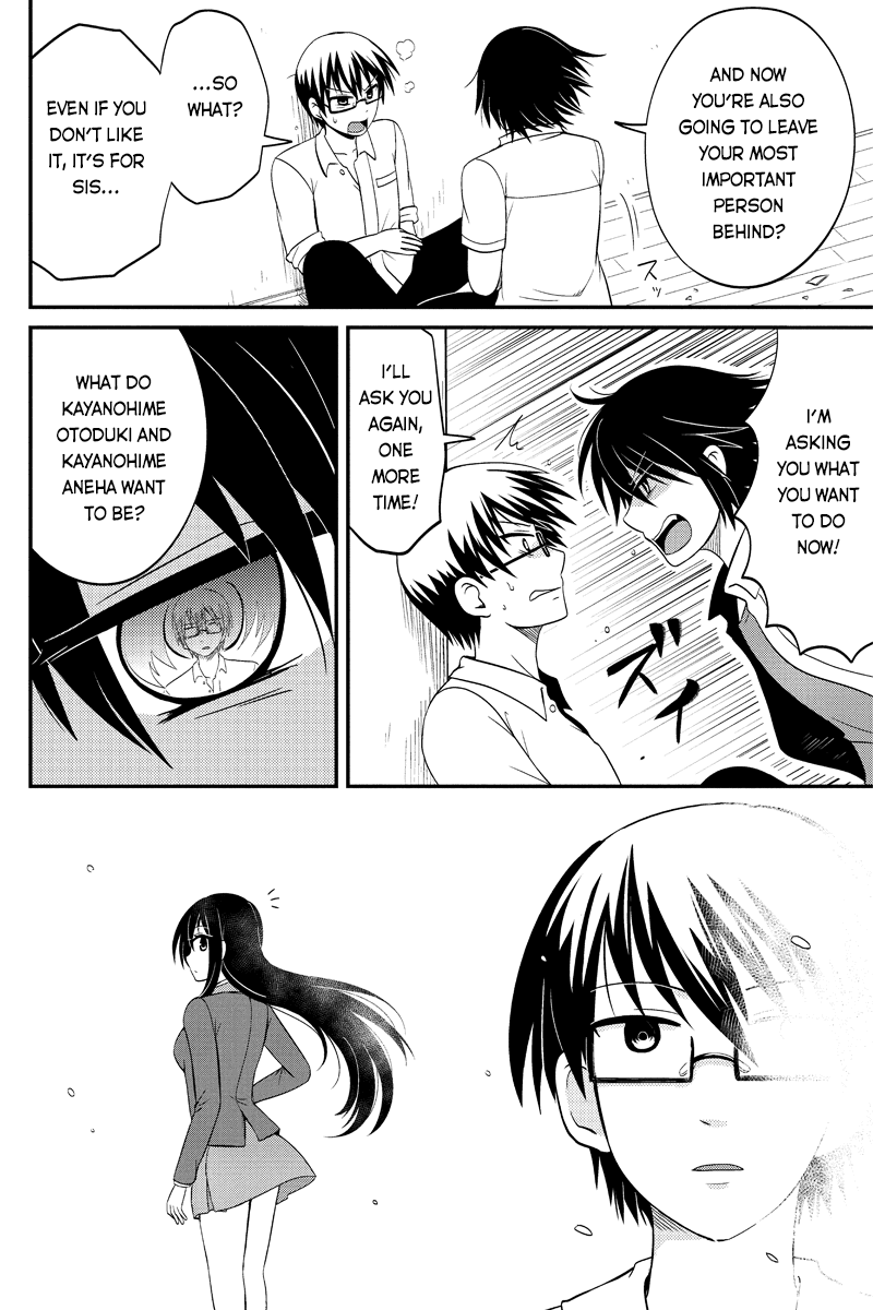 Kyoudai hodo Chikaku Tooimono wa Nai Chapter 40 - Page 6