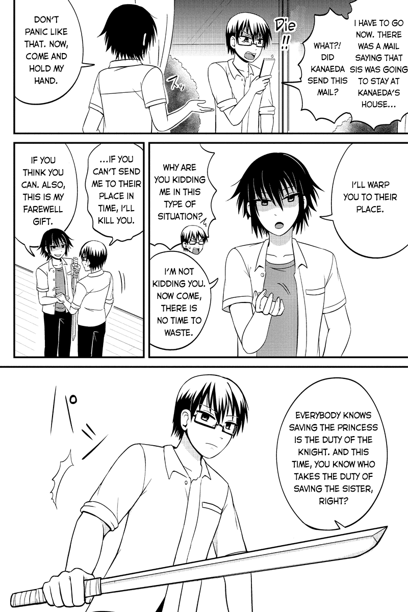 Kyoudai hodo Chikaku Tooimono wa Nai Chapter 41 - Page 2