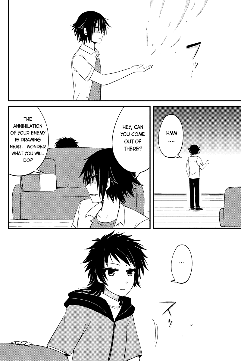 Kyoudai hodo Chikaku Tooimono wa Nai Chapter 41 - Page 4
