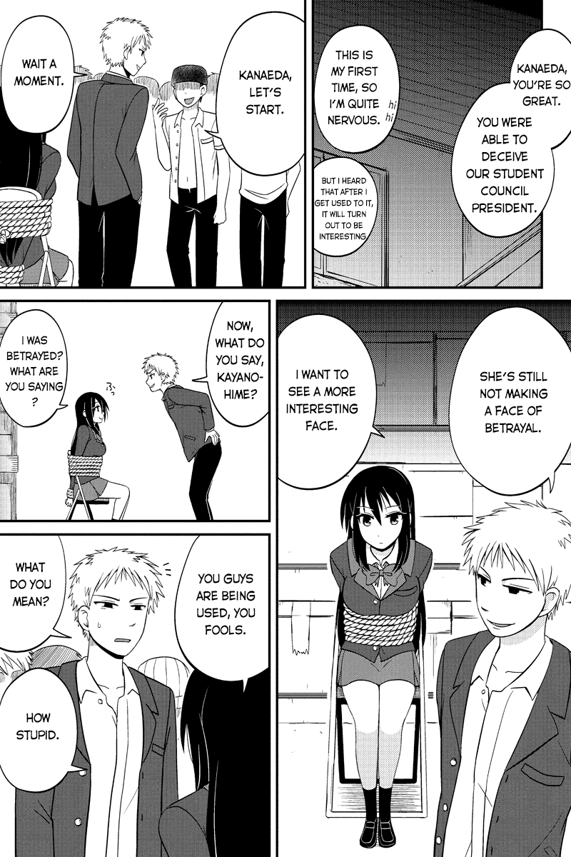 Kyoudai hodo Chikaku Tooimono wa Nai Chapter 41 - Page 5