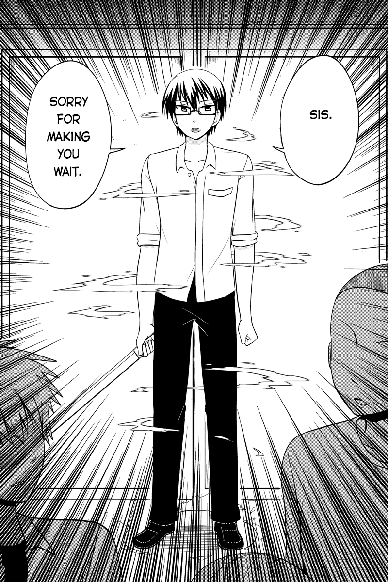 Kyoudai hodo Chikaku Tooimono wa Nai Chapter 41 - Page 8