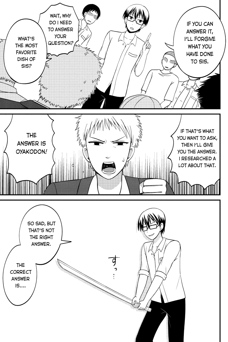 Kyoudai hodo Chikaku Tooimono wa Nai Chapter 42 - Page 3
