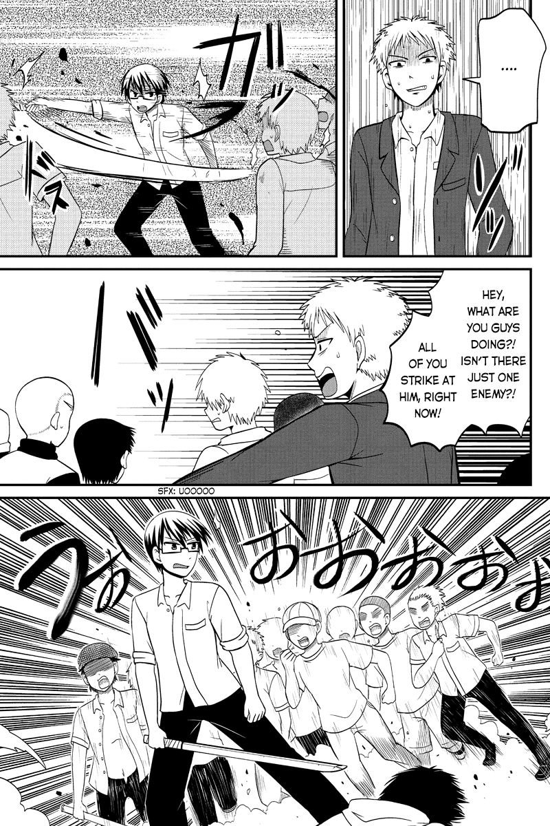 Kyoudai hodo Chikaku Tooimono wa Nai Chapter 42 - Page 7