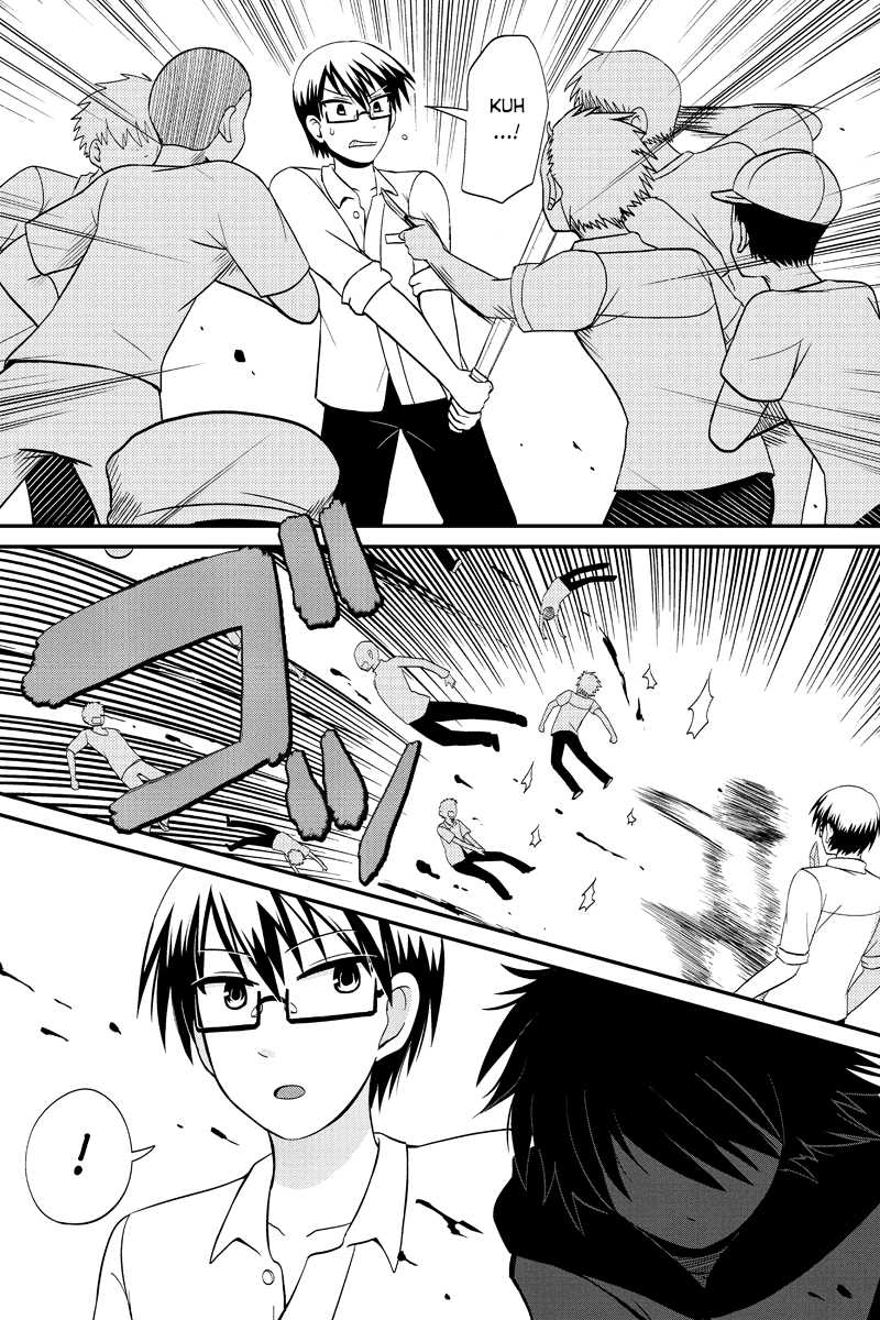 Kyoudai hodo Chikaku Tooimono wa Nai Chapter 42 - Page 8