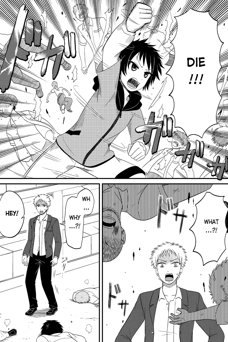 Kyoudai hodo Chikaku Tooimono wa Nai Chapter 43 - Page 2