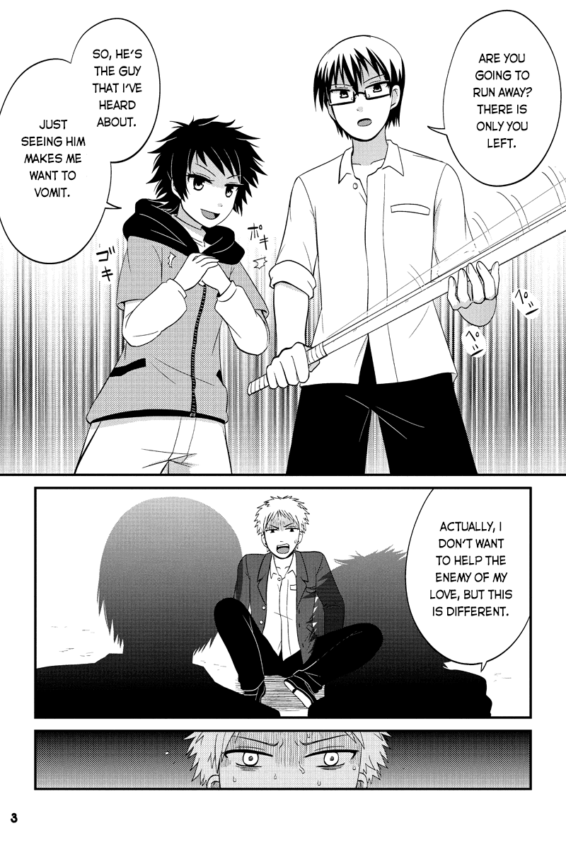 Kyoudai hodo Chikaku Tooimono wa Nai Chapter 43 - Page 3