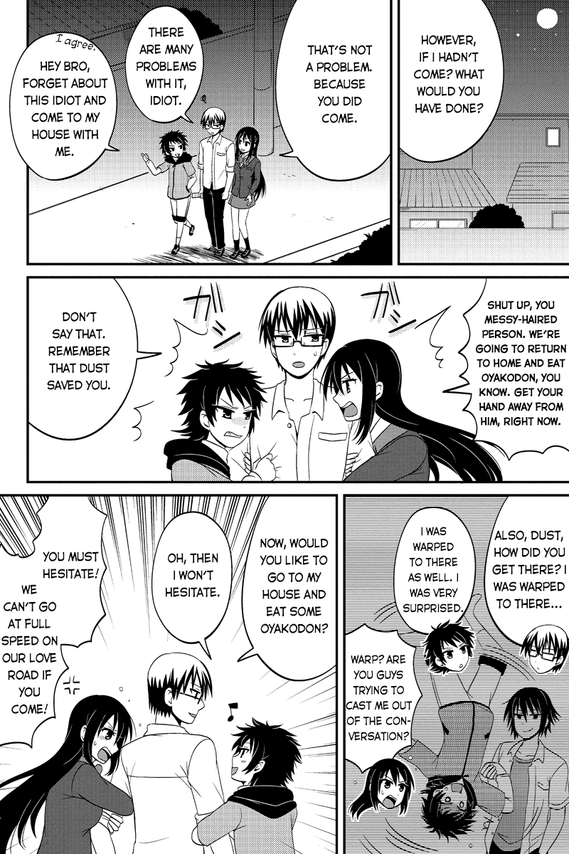 Kyoudai hodo Chikaku Tooimono wa Nai Chapter 43 - Page 4