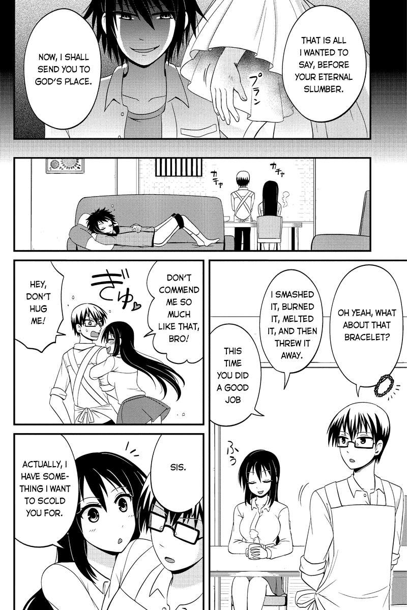 Kyoudai hodo Chikaku Tooimono wa Nai Chapter 43 - Page 6