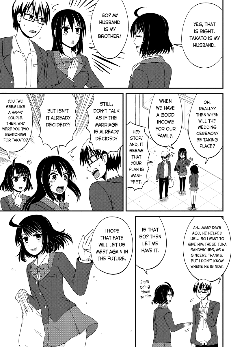 Kyoudai hodo Chikaku Tooimono wa Nai Chapter 44 - Page 5