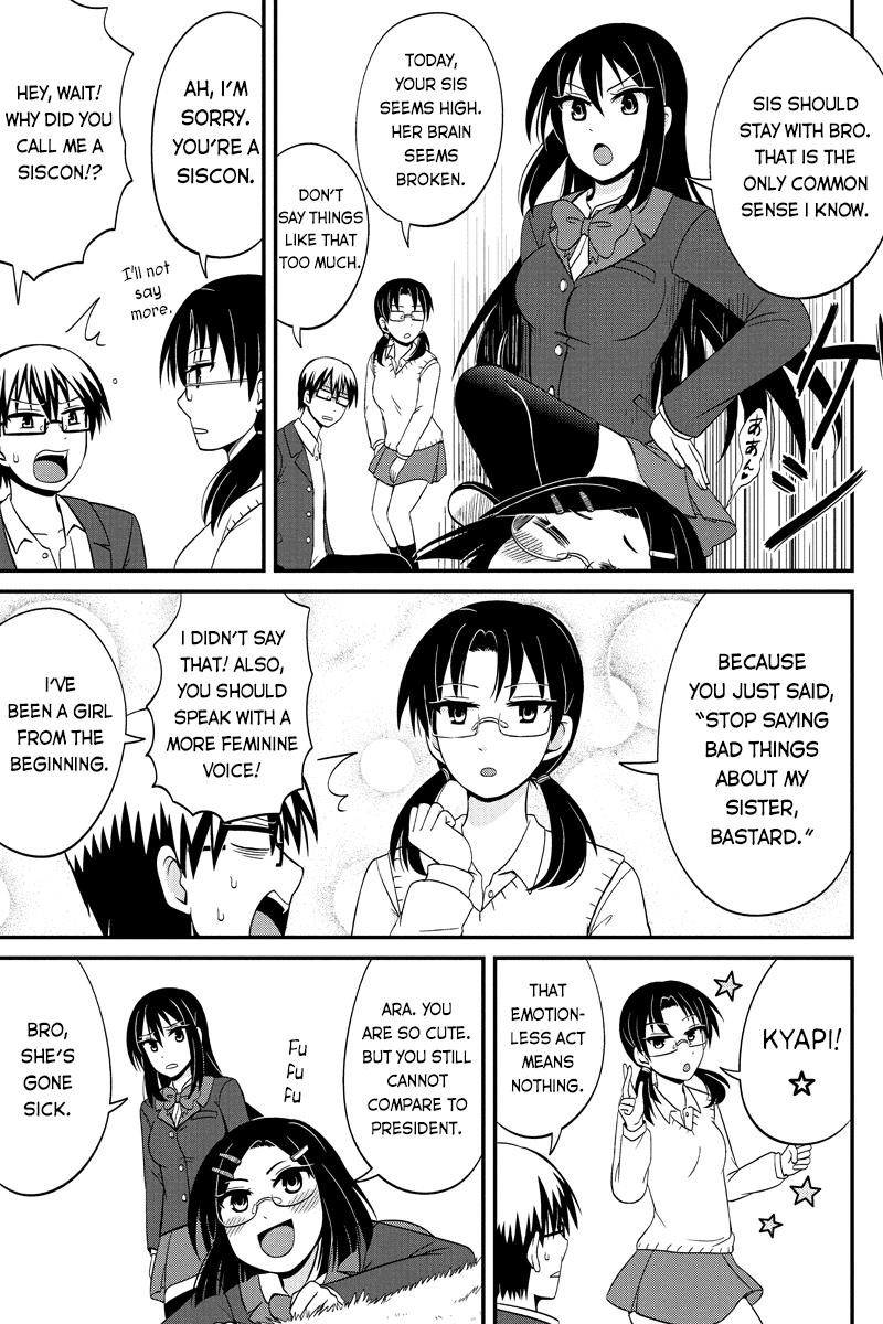 Kyoudai hodo Chikaku Tooimono wa Nai Chapter 45 - Page 3