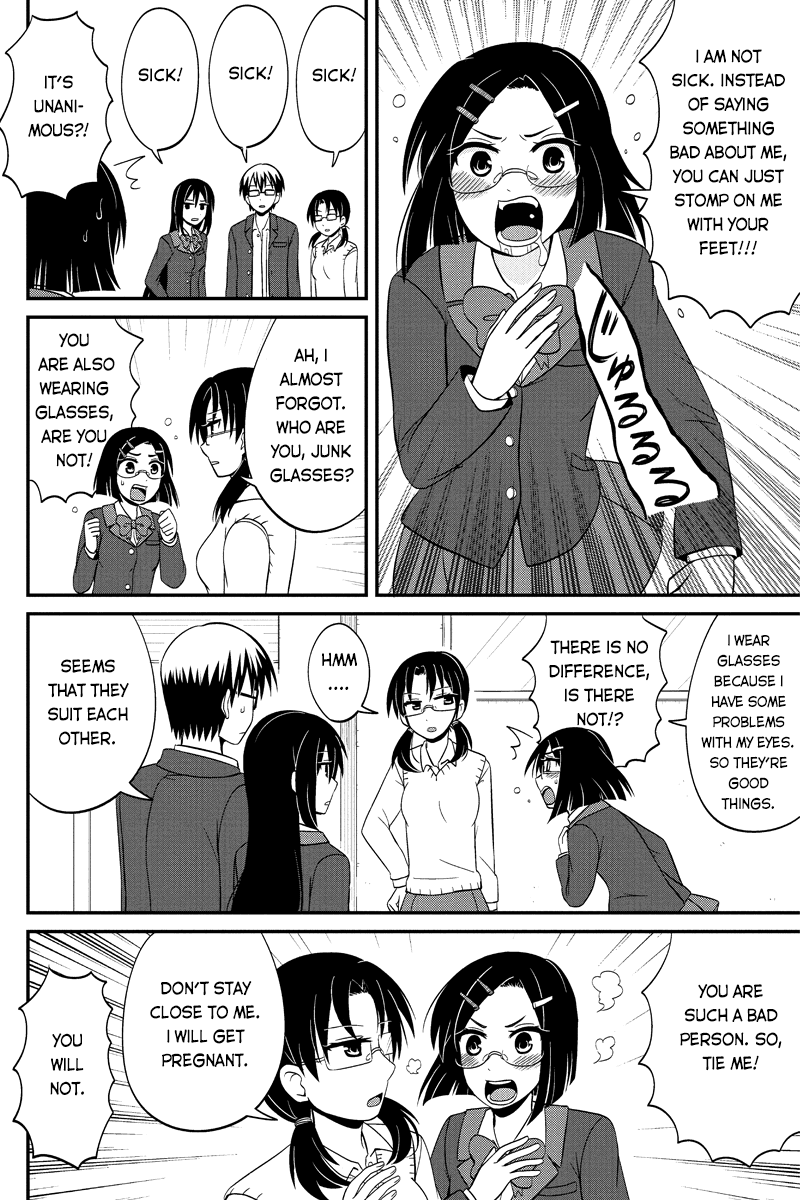 Kyoudai hodo Chikaku Tooimono wa Nai Chapter 45 - Page 4