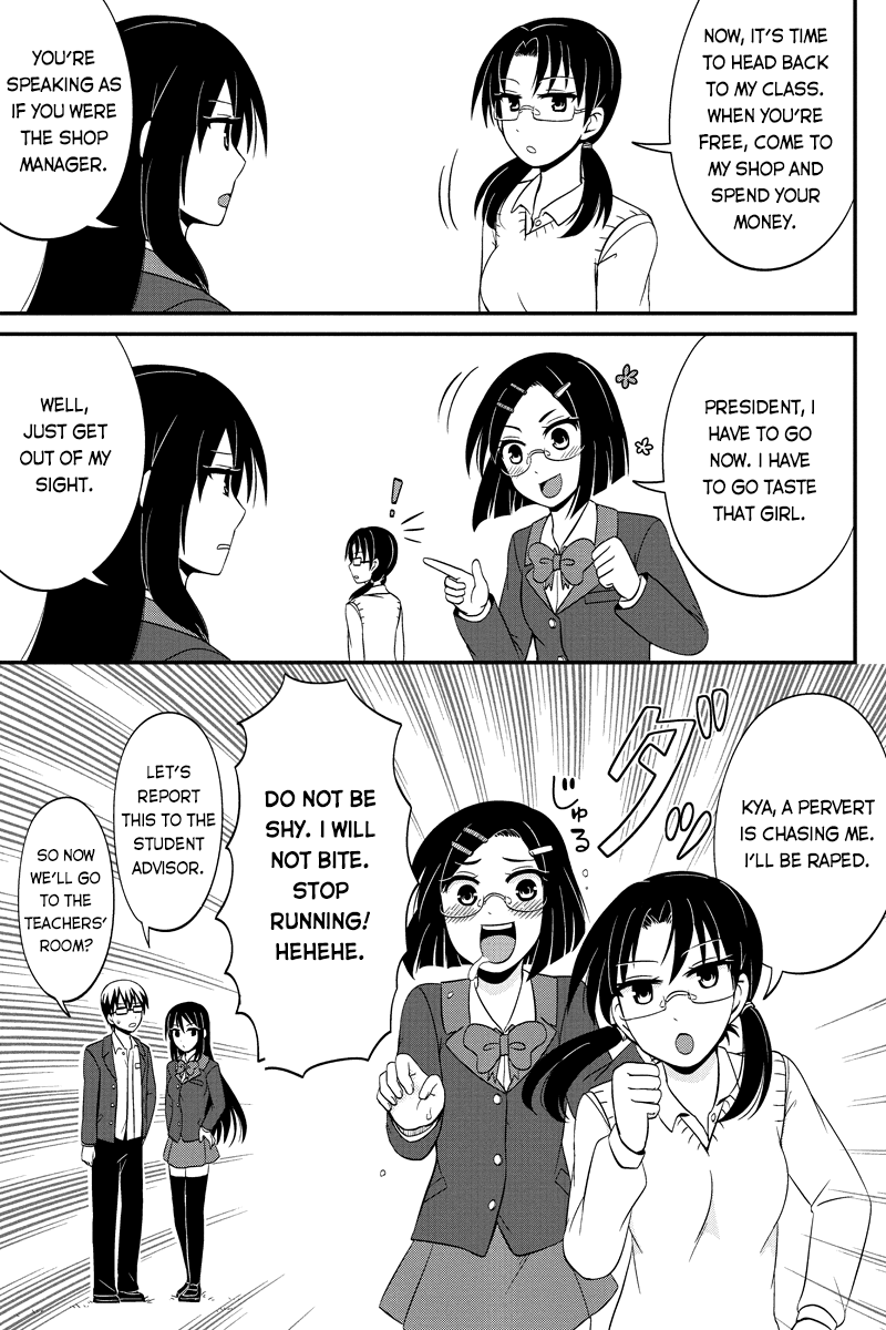Kyoudai hodo Chikaku Tooimono wa Nai Chapter 45 - Page 5