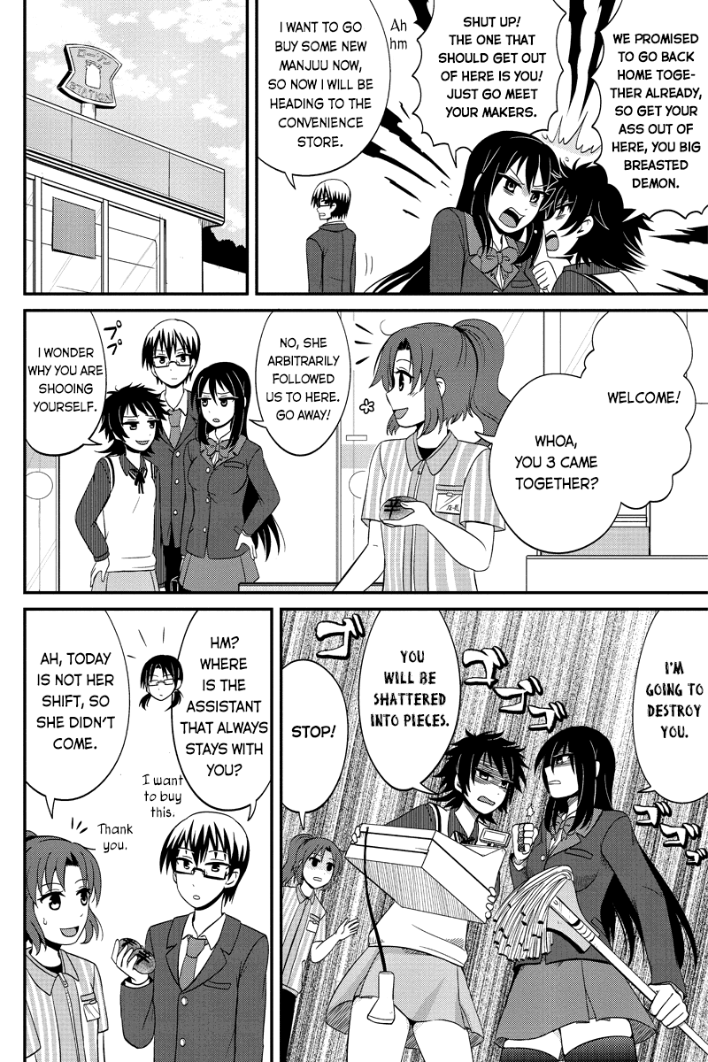 Kyoudai hodo Chikaku Tooimono wa Nai Chapter 46 - Page 2