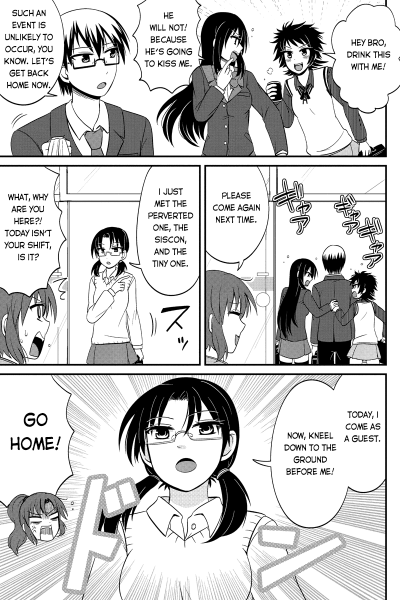 Kyoudai hodo Chikaku Tooimono wa Nai Chapter 46 - Page 3
