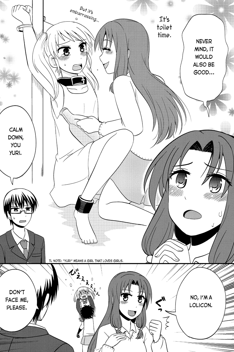 Kyoudai hodo Chikaku Tooimono wa Nai Chapter 46 - Page 8