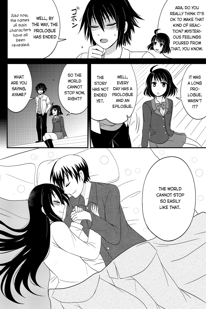 Kyoudai hodo Chikaku Tooimono wa Nai Chapter 47 - Page 8