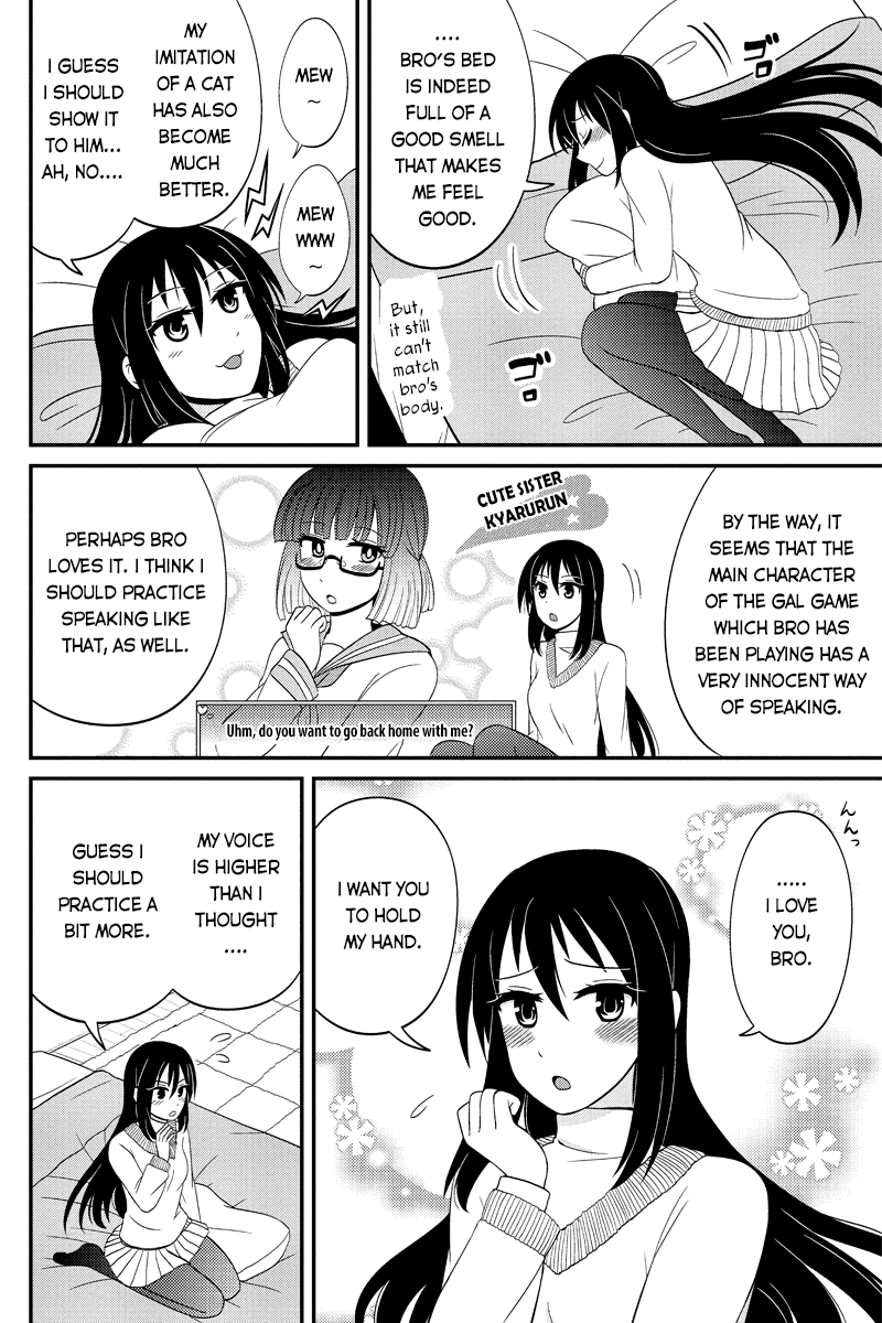 Kyoudai hodo Chikaku Tooimono wa Nai Chapter 48 - Page 2