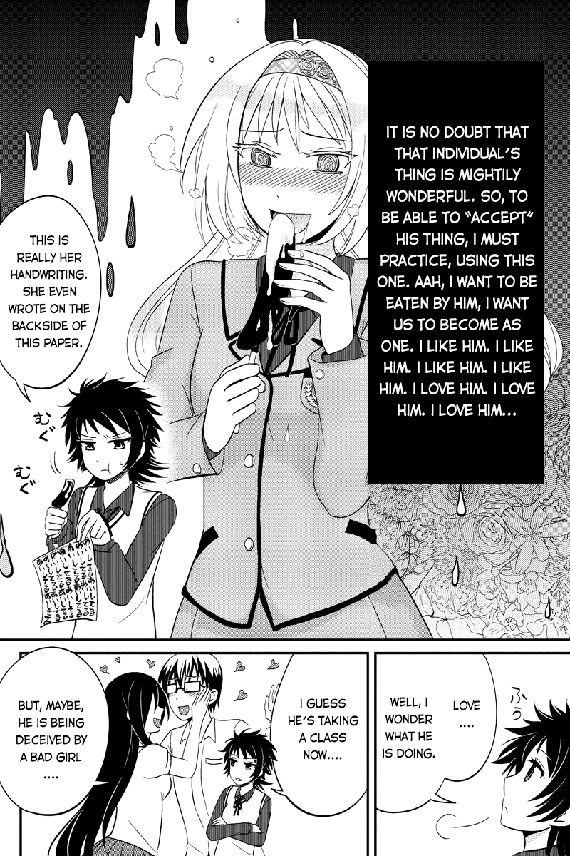 Kyoudai hodo Chikaku Tooimono wa Nai Chapter 49 - Page 4