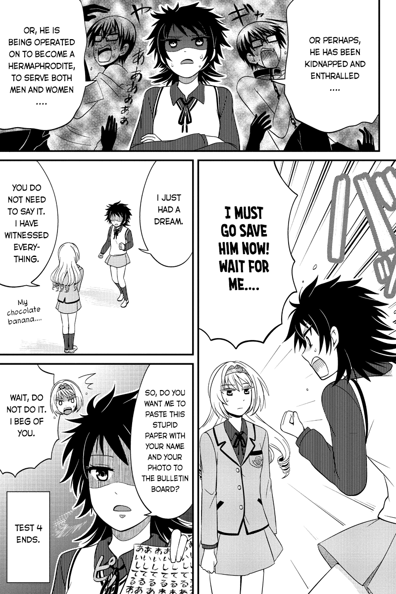 Kyoudai hodo Chikaku Tooimono wa Nai Chapter 49 - Page 5