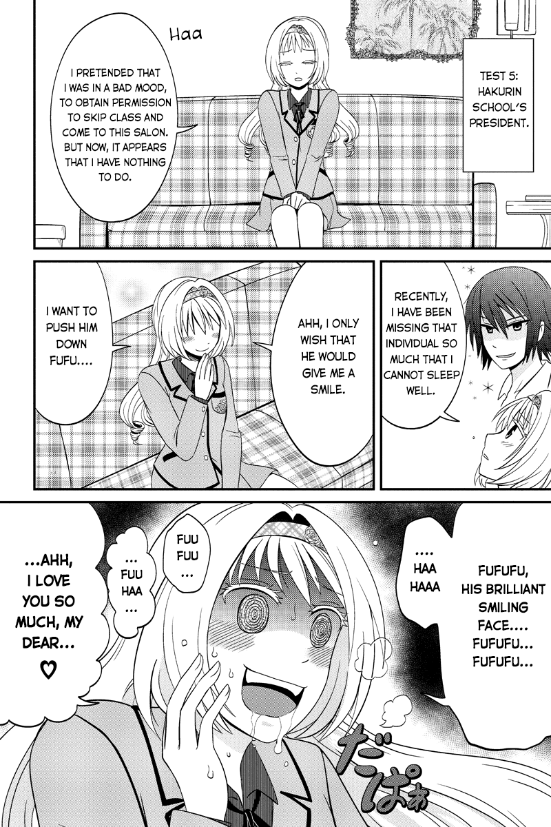 Kyoudai hodo Chikaku Tooimono wa Nai Chapter 49 - Page 6
