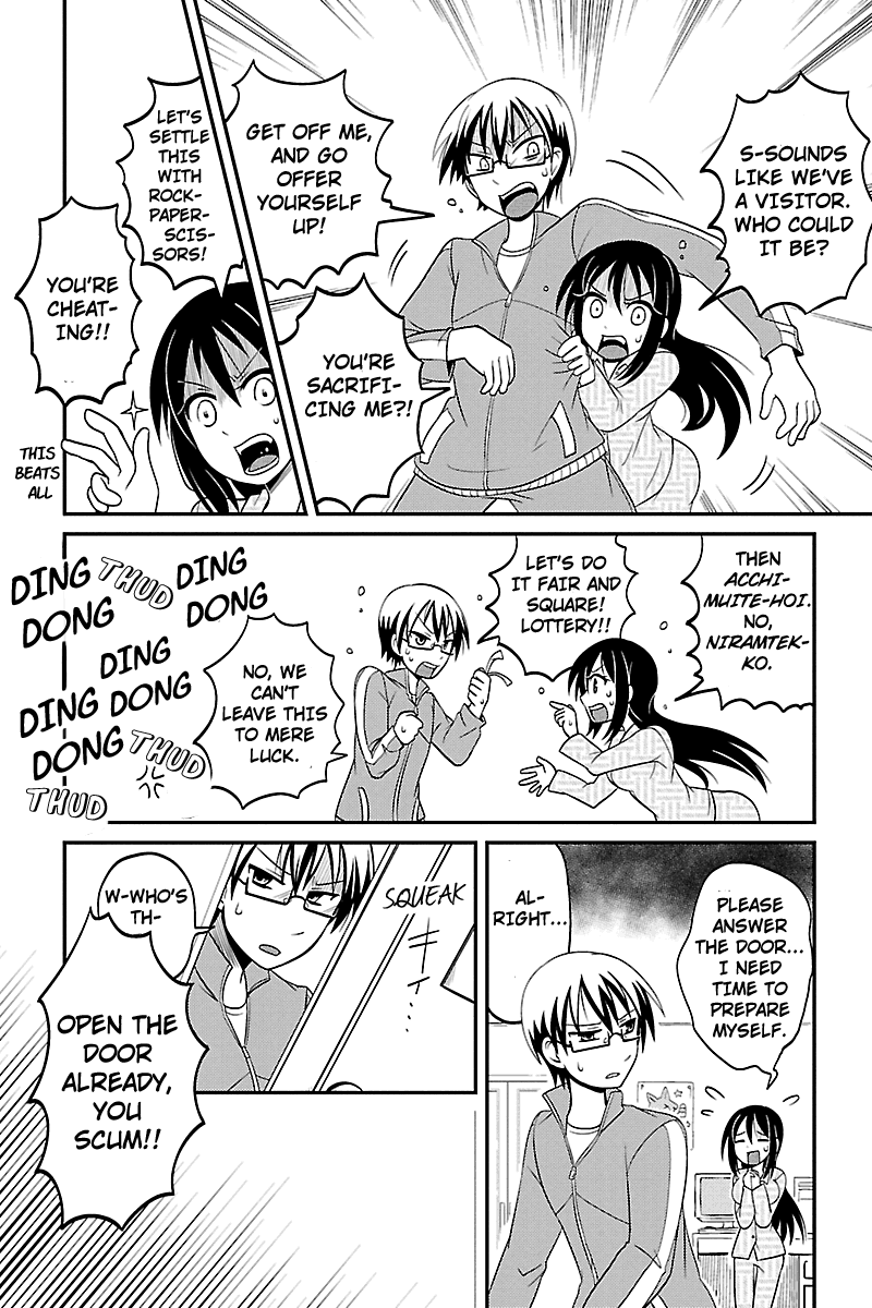 Kyoudai hodo Chikaku Tooimono wa Nai Chapter 5 - Page 4