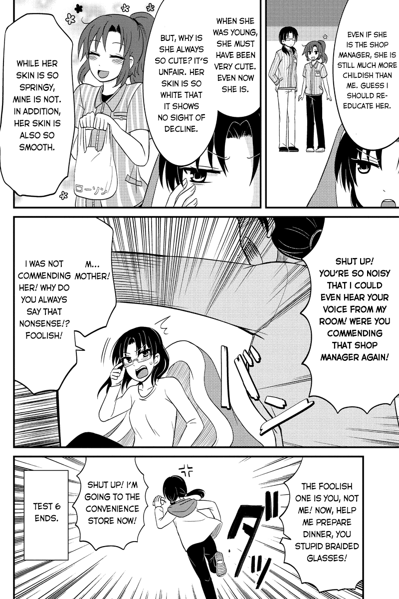 Kyoudai hodo Chikaku Tooimono wa Nai Chapter 50 - Page 4