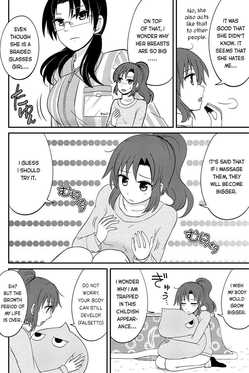 Kyoudai hodo Chikaku Tooimono wa Nai Chapter 50 - Page 6