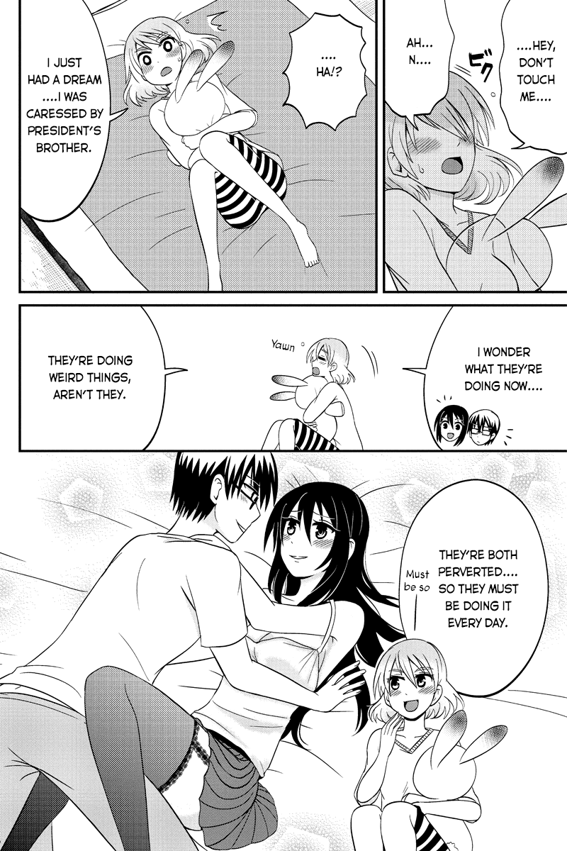 Kyoudai hodo Chikaku Tooimono wa Nai Chapter 51 - Page 2