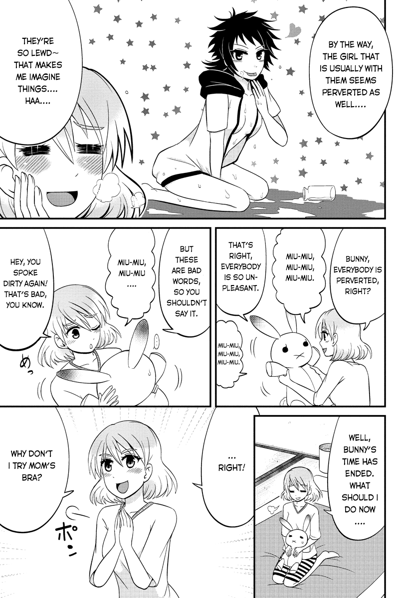 Kyoudai hodo Chikaku Tooimono wa Nai Chapter 51 - Page 3