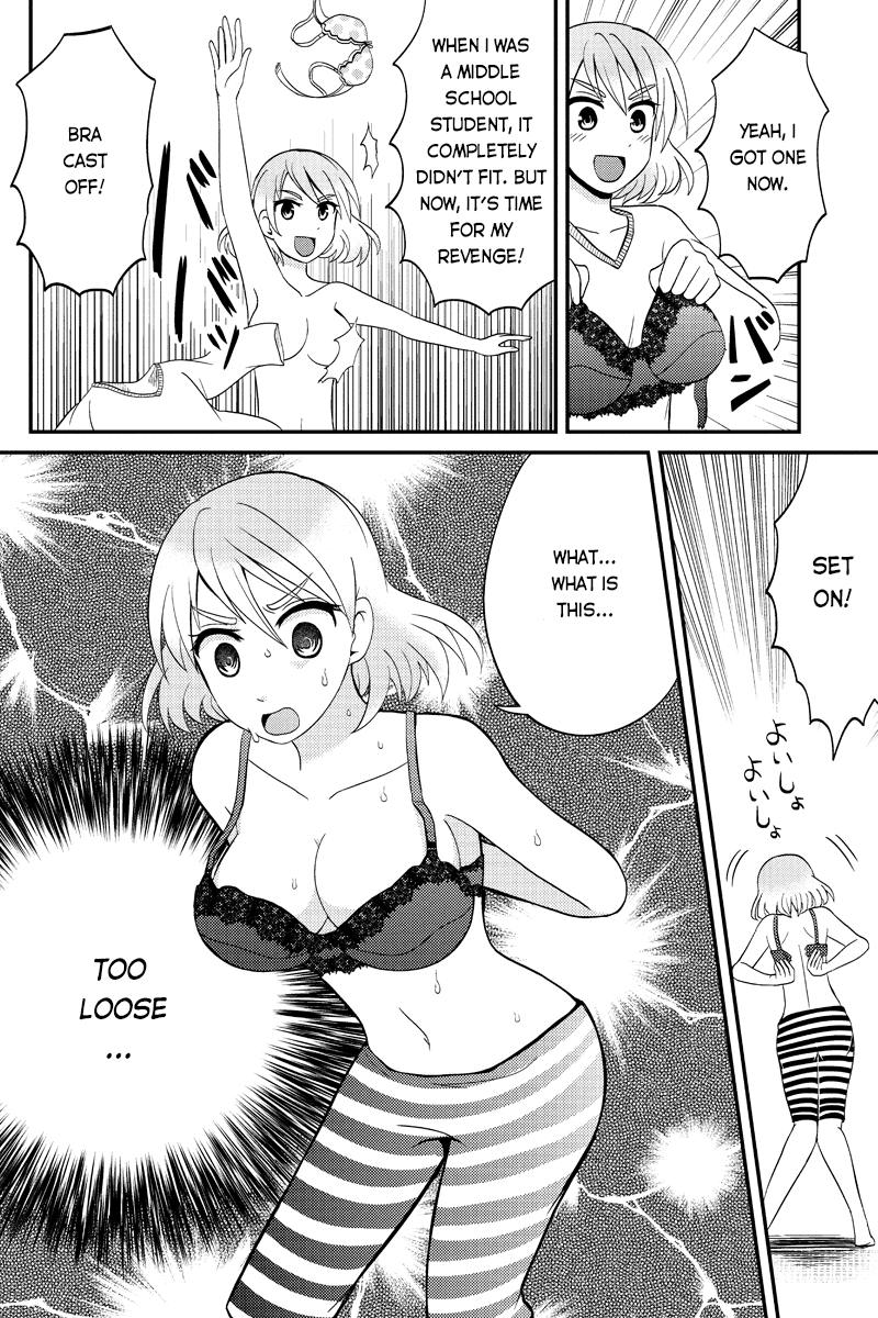 Kyoudai hodo Chikaku Tooimono wa Nai Chapter 51 - Page 4