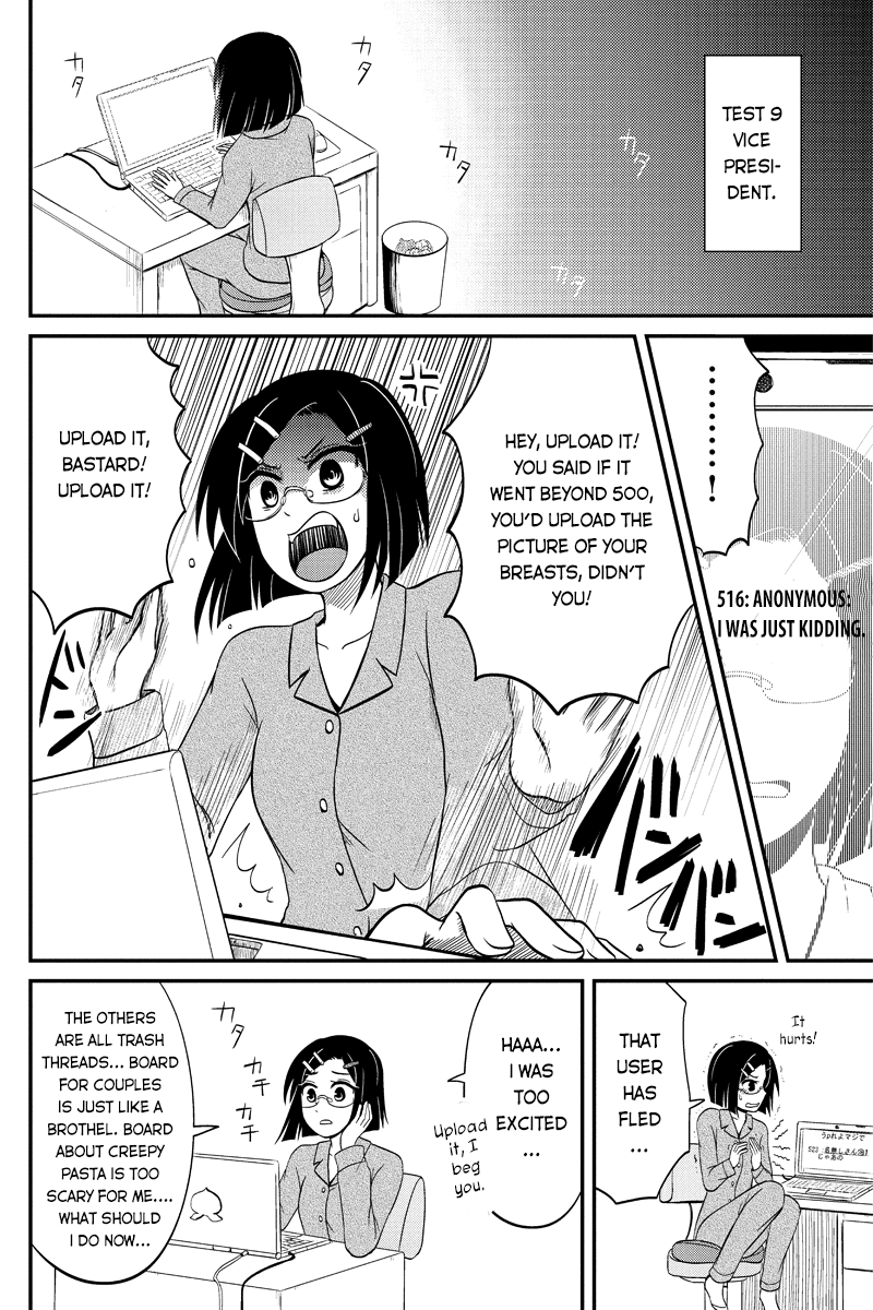 Kyoudai hodo Chikaku Tooimono wa Nai Chapter 51 - Page 6