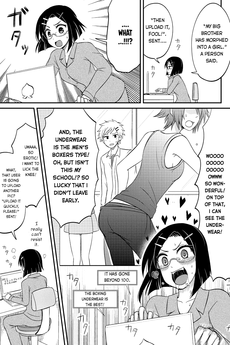 Kyoudai hodo Chikaku Tooimono wa Nai Chapter 51 - Page 7