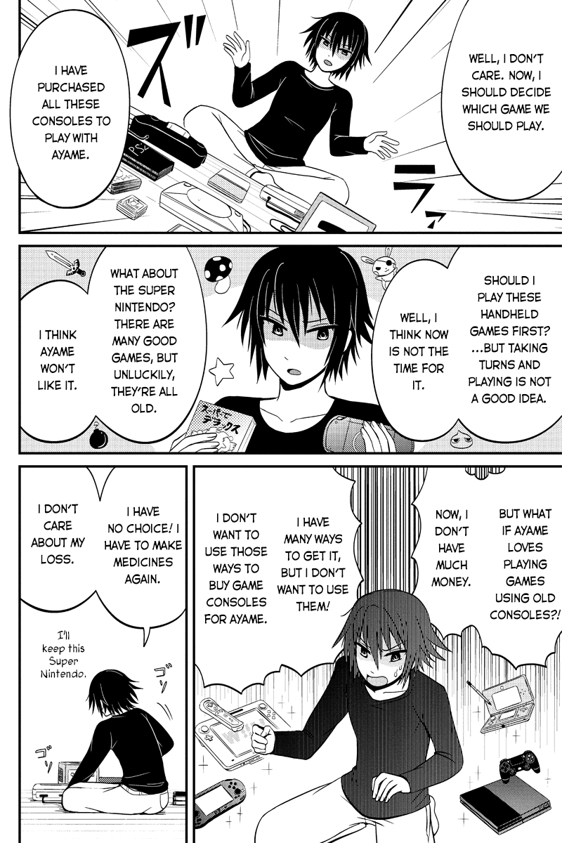 Kyoudai hodo Chikaku Tooimono wa Nai Chapter 52 - Page 4