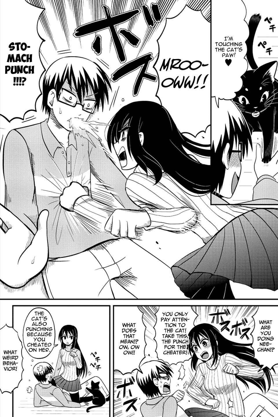Kyoudai hodo Chikaku Tooimono wa Nai Chapter 53 - Page 11