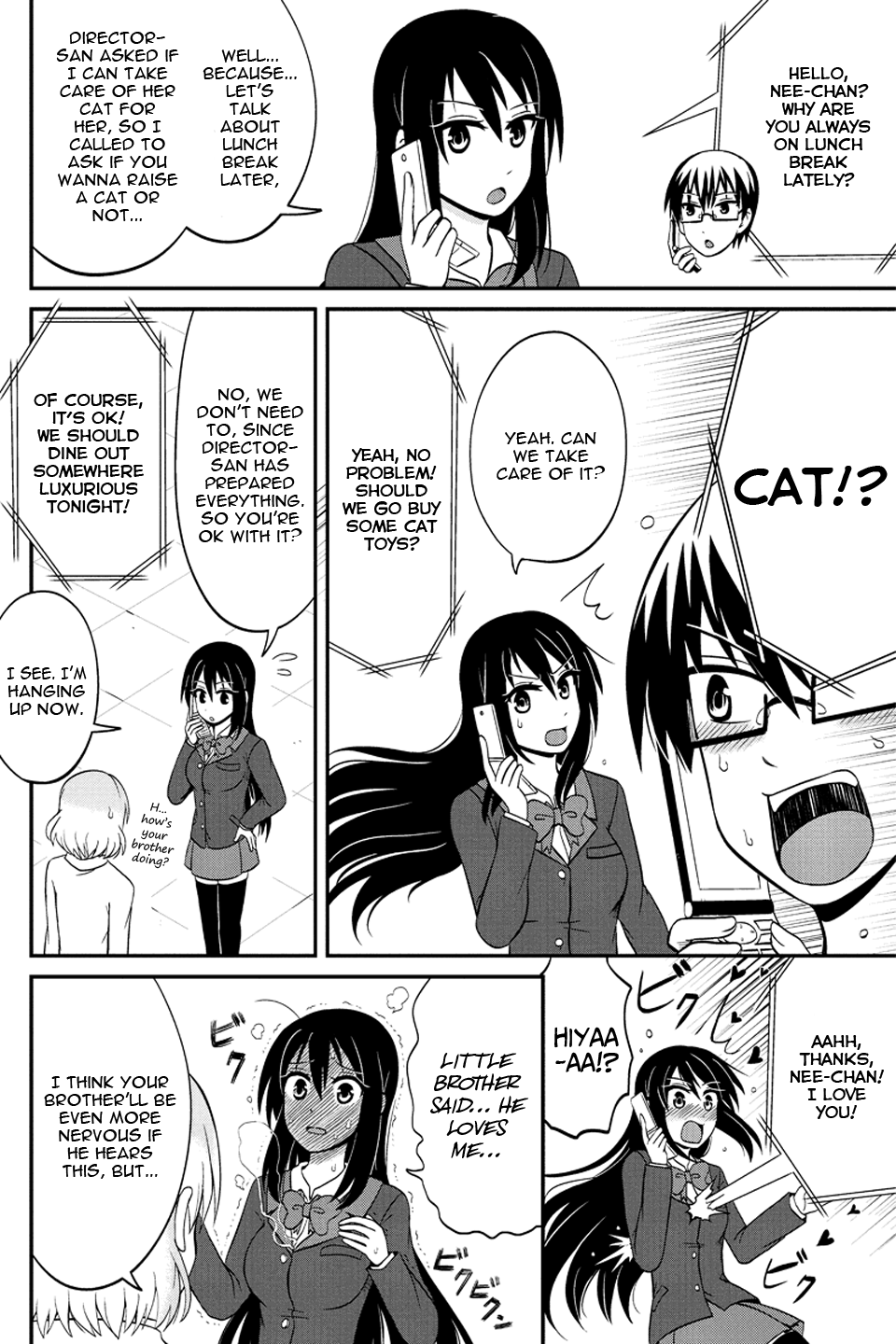 Kyoudai hodo Chikaku Tooimono wa Nai Chapter 53 - Page 5
