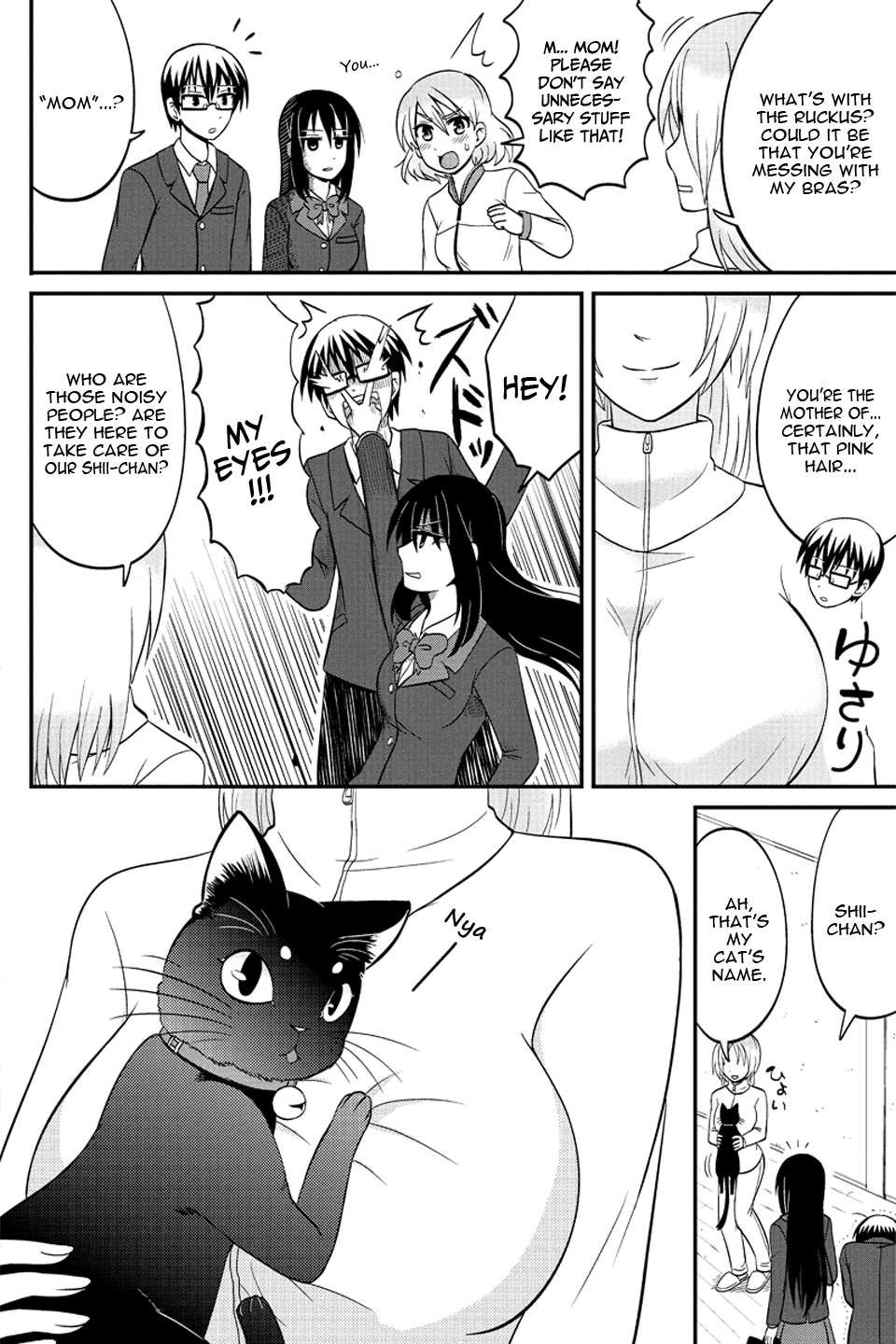Kyoudai hodo Chikaku Tooimono wa Nai Chapter 53 - Page 7