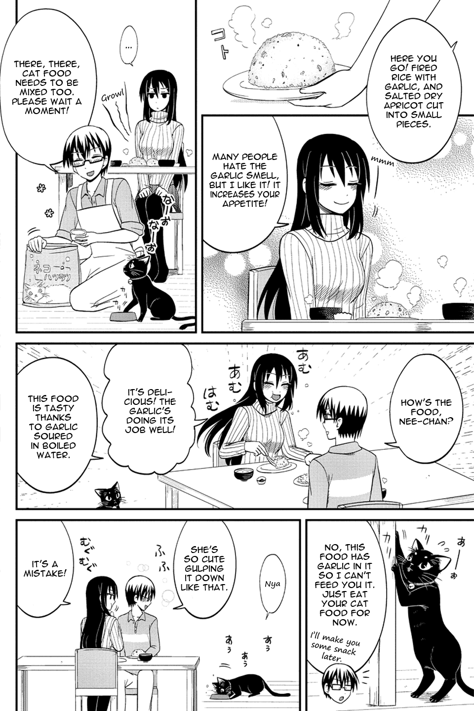 Kyoudai hodo Chikaku Tooimono wa Nai Chapter 54 - Page 3