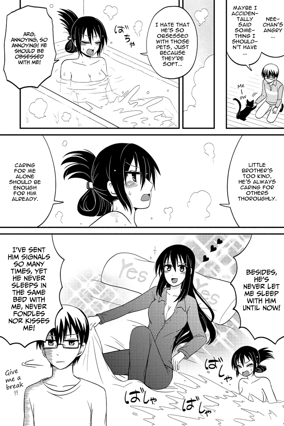 Kyoudai hodo Chikaku Tooimono wa Nai Chapter 54 - Page 5