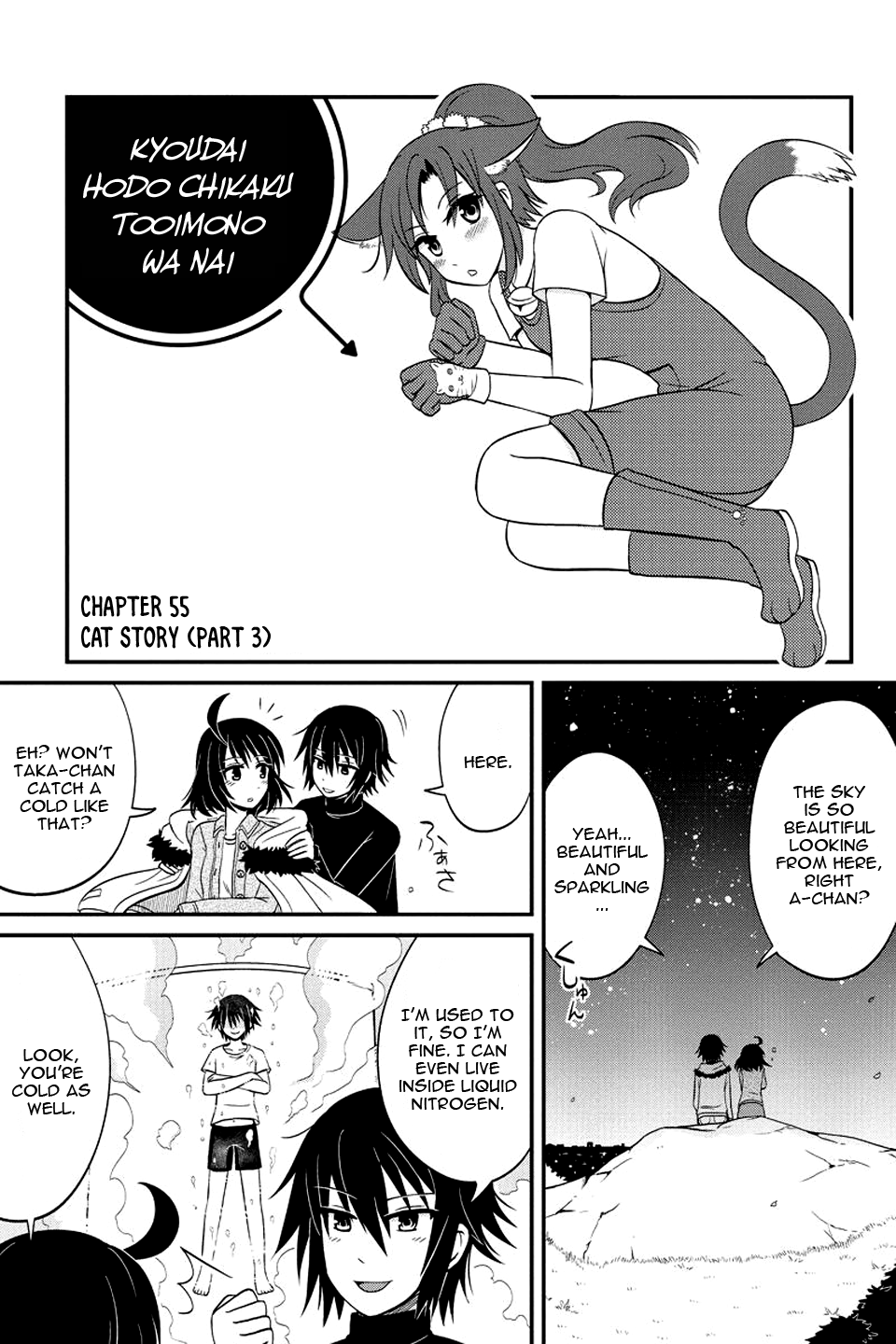 Kyoudai hodo Chikaku Tooimono wa Nai Chapter 55 - Page 2
