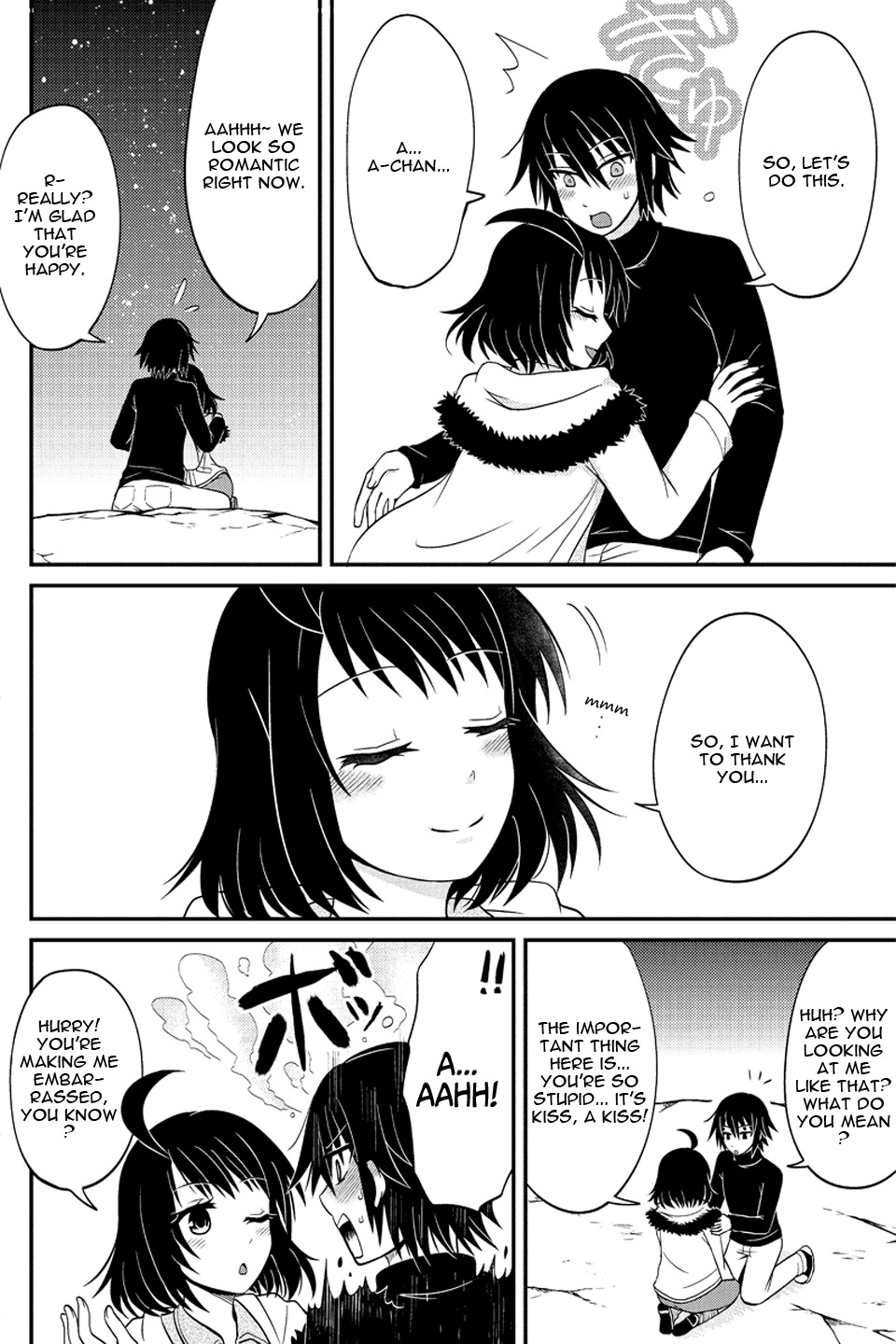 Kyoudai hodo Chikaku Tooimono wa Nai Chapter 55 - Page 3