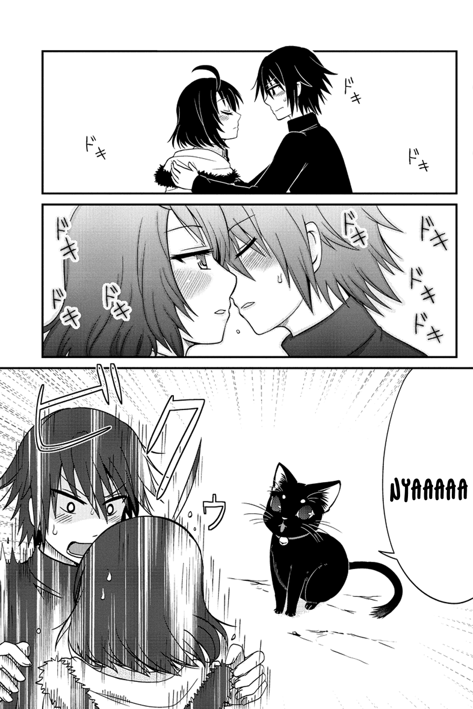 Kyoudai hodo Chikaku Tooimono wa Nai Chapter 55 - Page 4