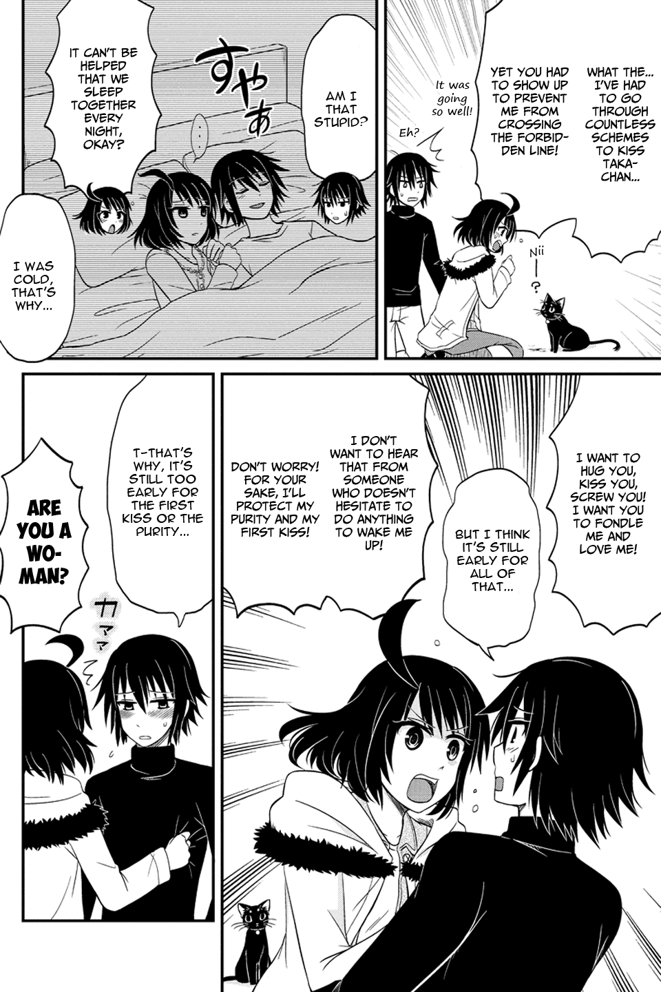 Kyoudai hodo Chikaku Tooimono wa Nai Chapter 55 - Page 5