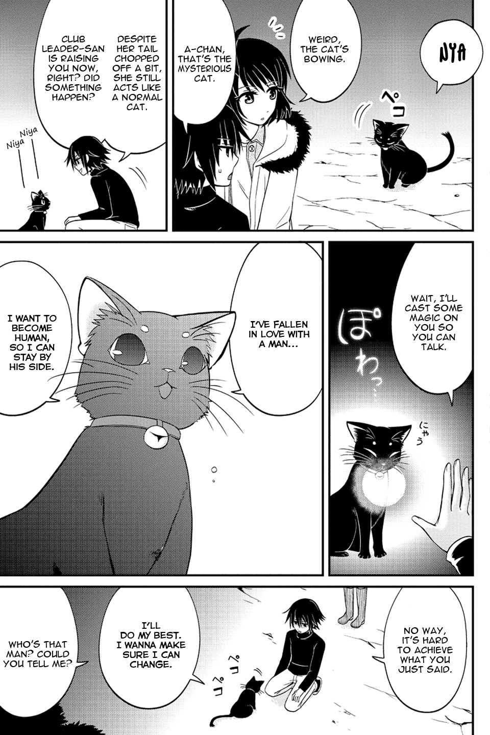 Kyoudai hodo Chikaku Tooimono wa Nai Chapter 55 - Page 6