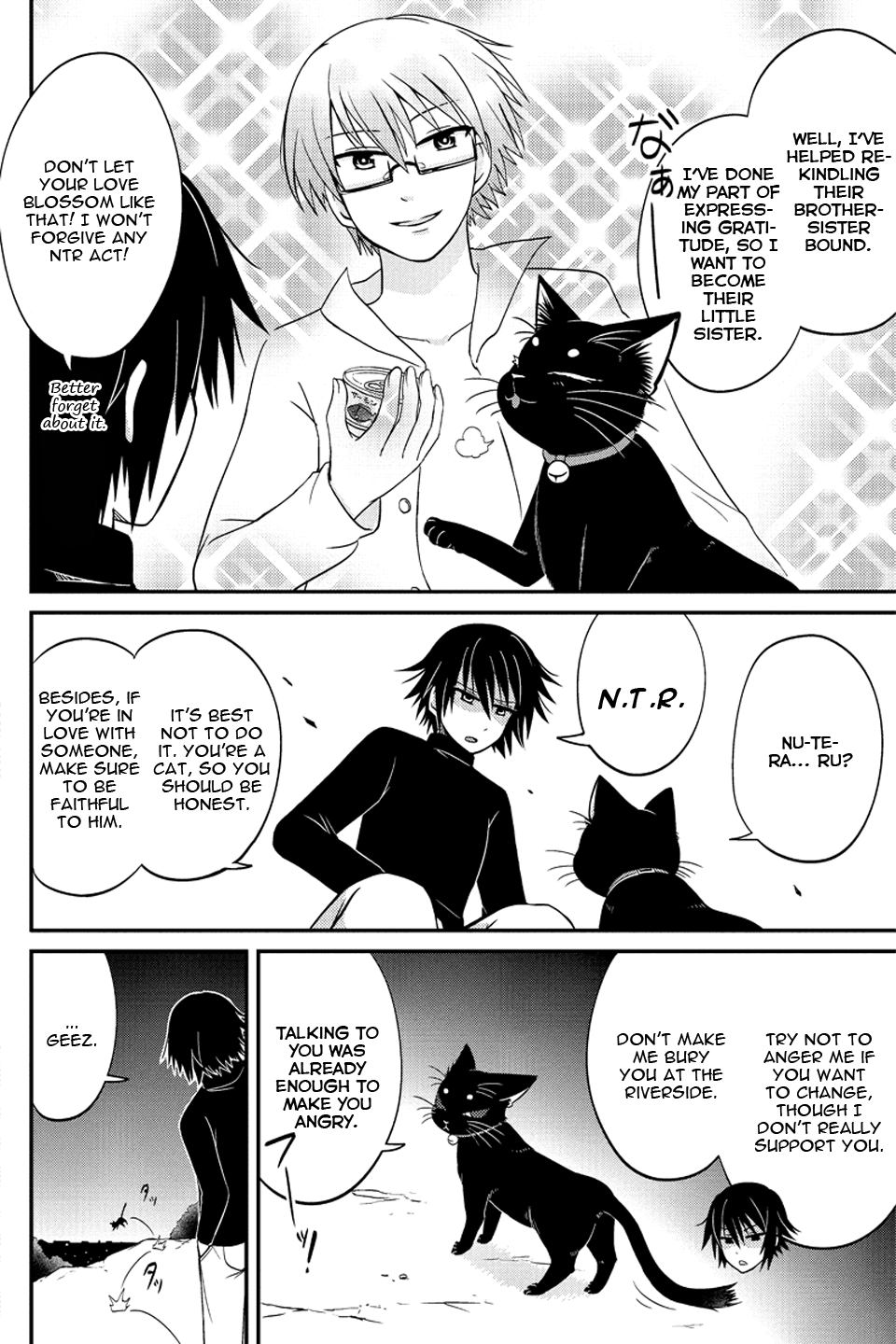 Kyoudai hodo Chikaku Tooimono wa Nai Chapter 55 - Page 7